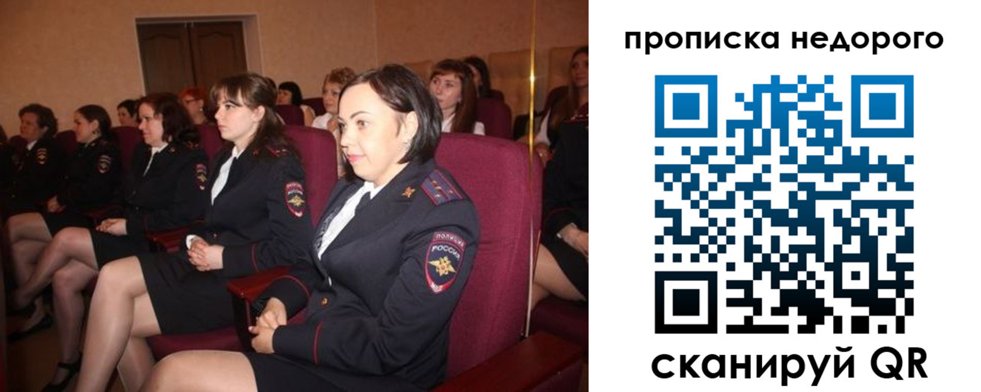 пропишу в квартире в Лузе