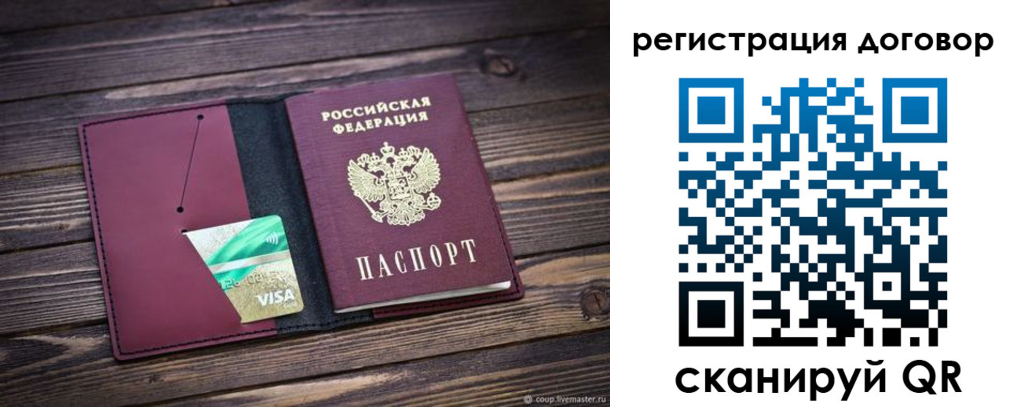 временная регистрация адрес в Лузе