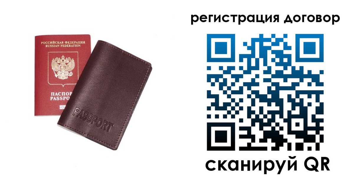 найти адрес прописки в Лузе