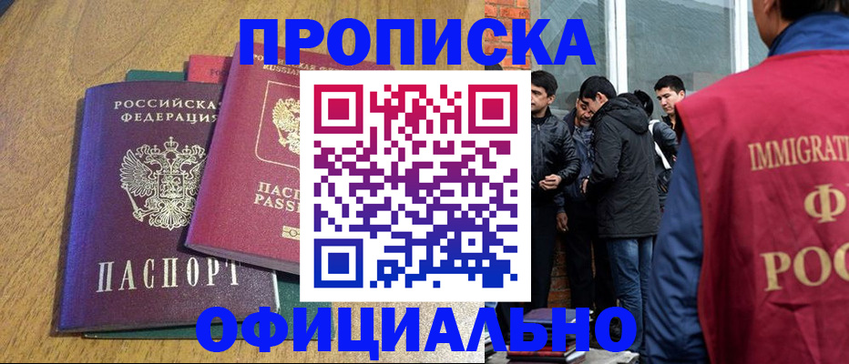 где прописаться в Лузе