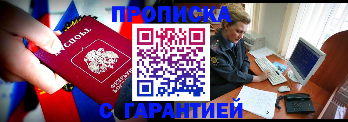 регистрация для дет. сада в Лузе
